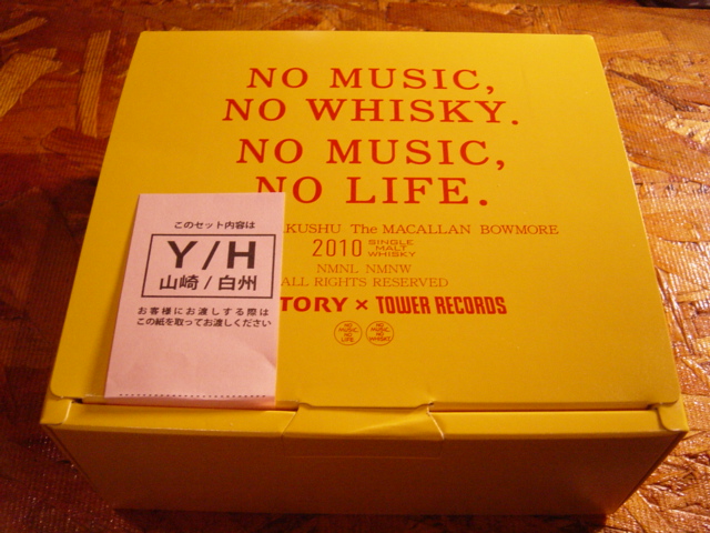 NO MUSIC,NO WHISKY.NO MUSIC,NO LIFE 】サントリー×タワレコ