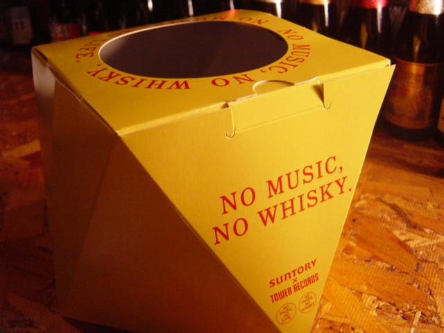 NO MUSIC NO WHISKY サントリー×タワレコ ミニウイスキー NO MUSIC NO WHISKY サントリー×タワレコ ミニウイスキー - メルカリ