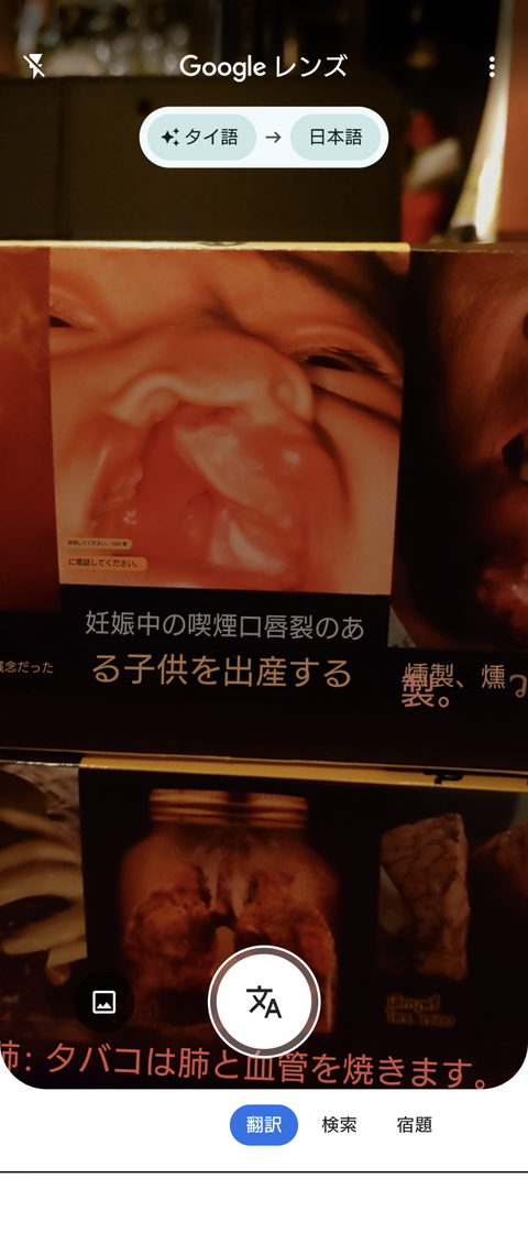 Screenshot_20231123-193215