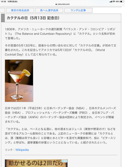 E56D4176-F74F-43A7-8AC5-5CC11483D238