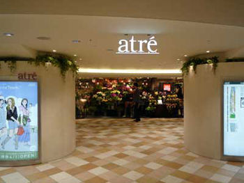 新宿中村屋 オリーブハウス アトレ吉祥寺 Bardwell Design バードウェルデザイン