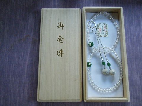 菩提寺の晋山式 けいちゃんのひとりごと 旧 ハナさんのエッセイ