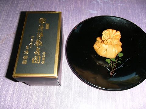 菩提寺の晋山式 けいちゃんのひとりごと 旧 ハナさんのエッセイ
