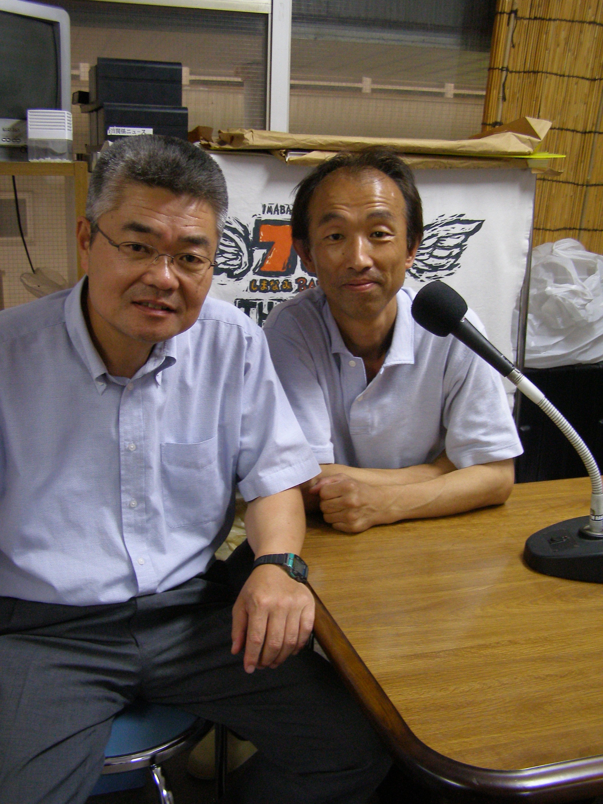 さわやか情報福祉time 渡辺雄一さん ラヂバリ Fm Radio Baribari Blog