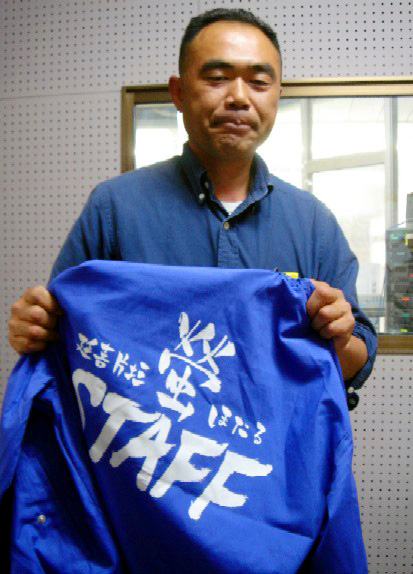 延喜ほたる保存会 会長 渡部 達也さん ラヂバリ Fm Radio Baribari Blog 延喜ほたる保存会 会長 渡部 達也さん ラヂバリ Fm Radio Baribari Blog