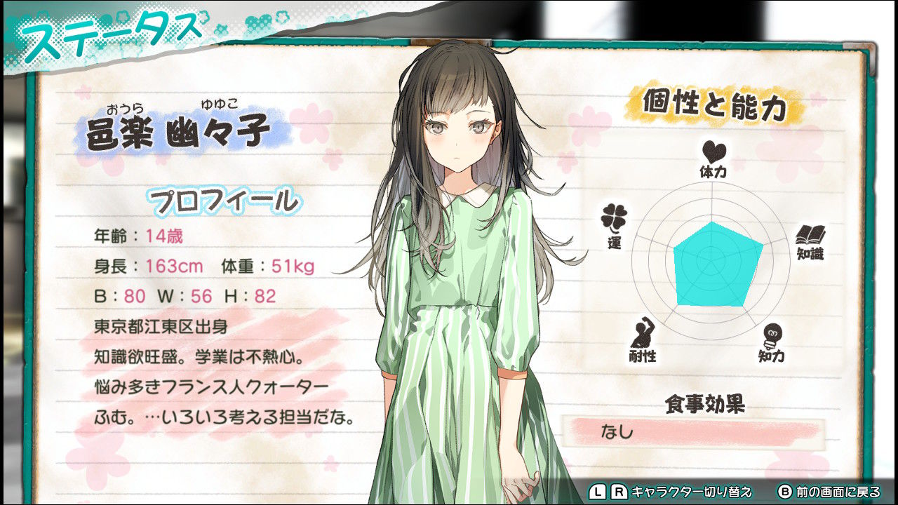 人類 の みなさま へ