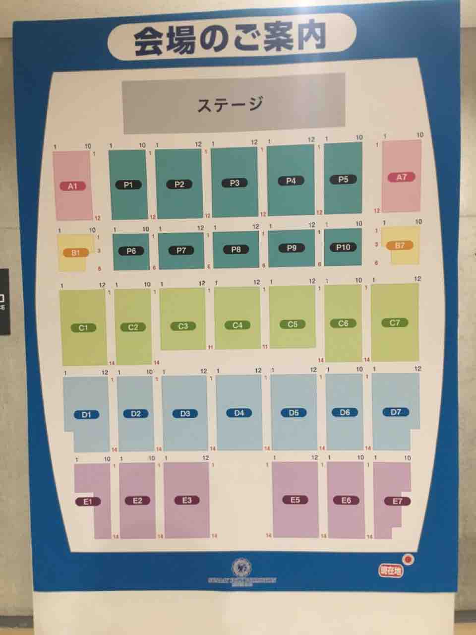 ライブ ばりくろのバンドリ日記
