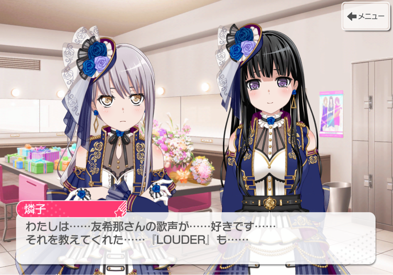 バンドリ ばりくろのバンドリ日記 バンドリ ばりくろのバンドリ日記
