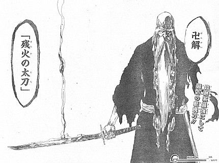 Bleachで一番かっこいい卍解ｗｗｗｗｗｗｗｗｗ ボク速