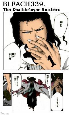 Bleachで一番かっこいい卍解wwwwwwwww ボク速 Bleachで一番かっこいい卍解wwwwwwwww ボク速