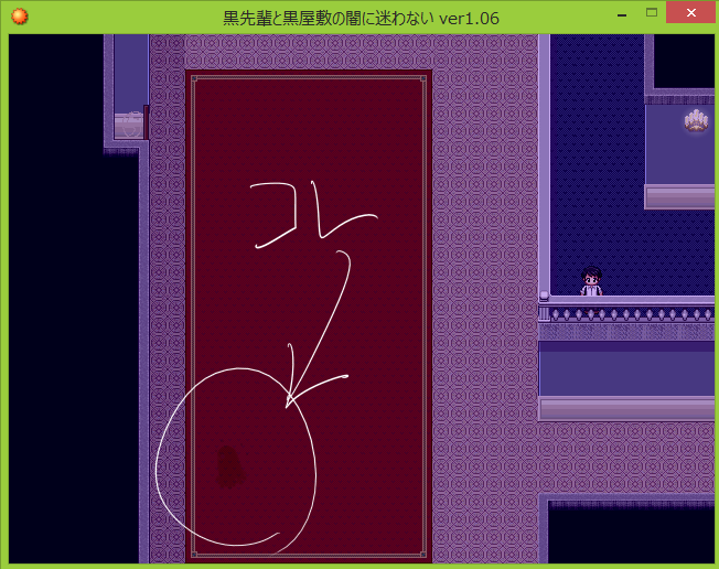 小説版 黒先輩と屋敷の闇に迷わない の考察 ばりりーん雑記 小説版 黒先輩と屋敷の闇に迷わない の考察 ばりりーん雑記