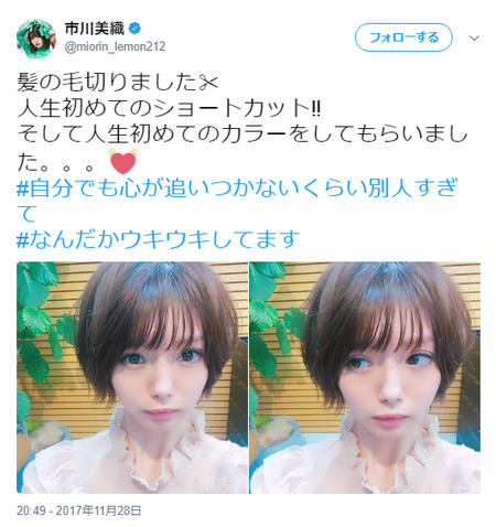 NMB48市川美織、茶髪ショートにイメチェンした画像まとめが可愛すぎてヤバイwwレモンが人生初の短髪に！2ch「かわいい」「目二重は整形？」