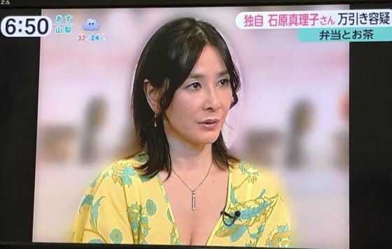 【社会】女優の石原真理子さん、万引き　「おなかがすいたから」→不起訴へ