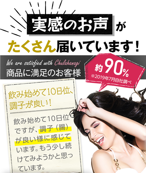 花ちゅら