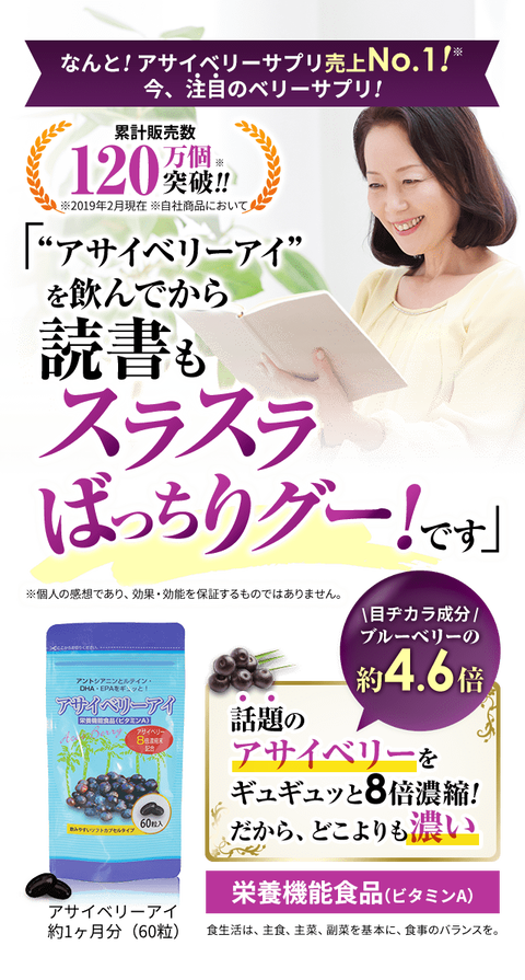 ブルーベリー