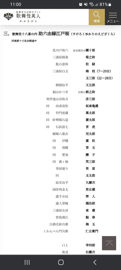 Screenshot_20221013-110053_Chrome