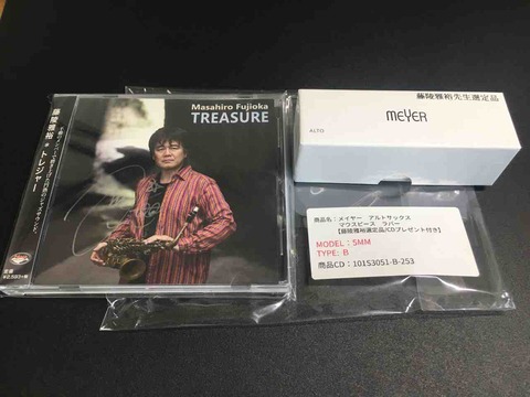 【選定品】メイヤー5MM アルト 藤陵雅裕氏選定品　野中貿易購入品 メイヤー 5MM 選定品を買ってみた。 : ミニマリコ。