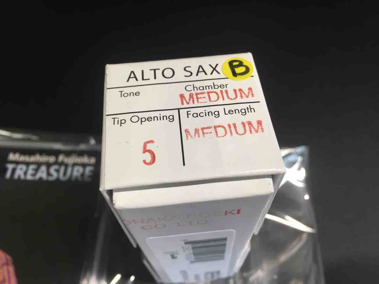 メイヤー 5MM 選定品を買ってみた。 : ミニマリコ。