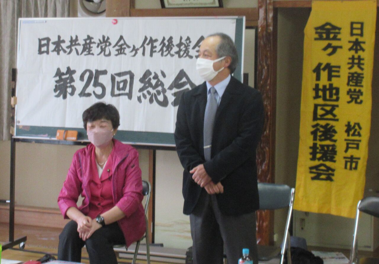 しまむらさん大いに語る 松戸市政に新しい風を