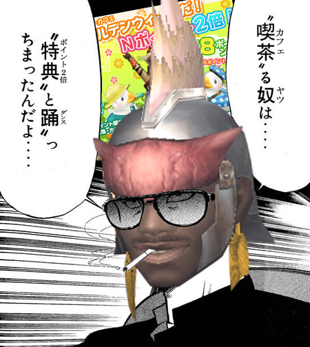 100殴り Mhf肉おばさんの道