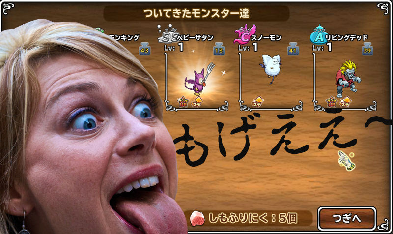 モンパレほい 100殴り