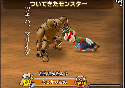 モンパレほい91 100殴り モンパレほい91 100殴り
