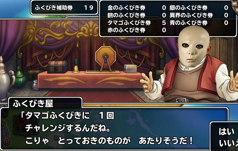 モンパレほい１５６ 100殴り