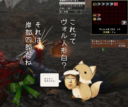 100殴り Mhf肉おばさんの道