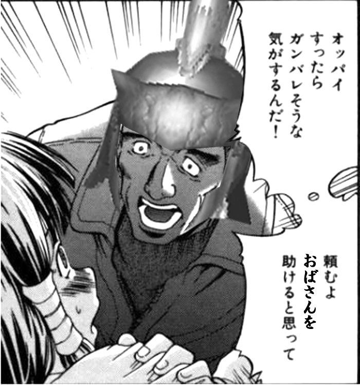 本気モードで禁煙 100殴り