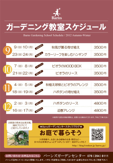 2012090601