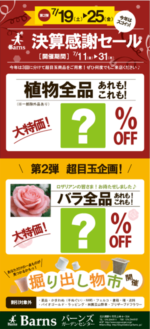 2014071102