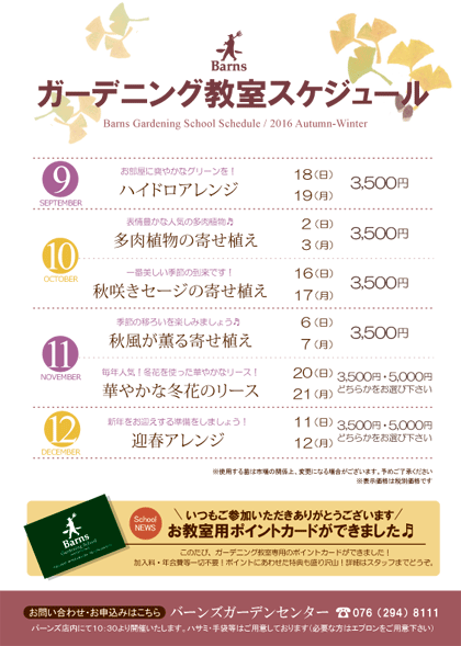 20160824