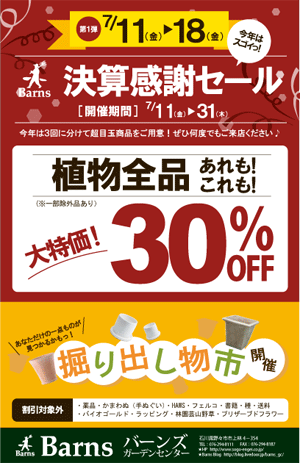 2014071101