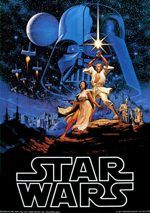 スター・ウォーズ新たなる希望