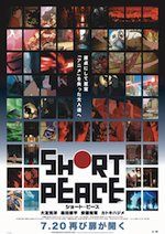 SHORT PEACE