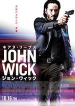 ジョン・ウィック