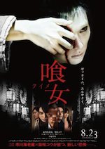 カノンな日々 日本