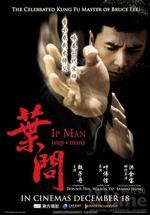 イップ・マン−序章−