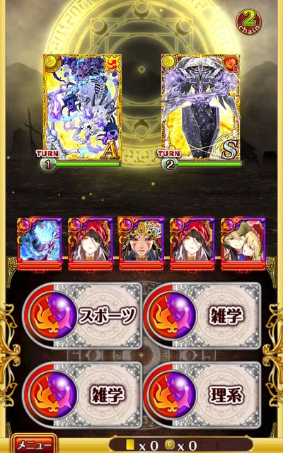 Abyss Code 05 冥世の天蓋 真覇級 周回用デッキ