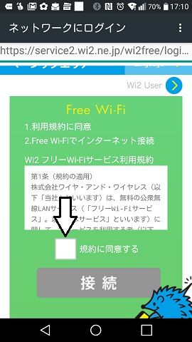 wi-fi2