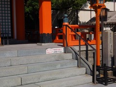 片山神社 (34) (800x600)