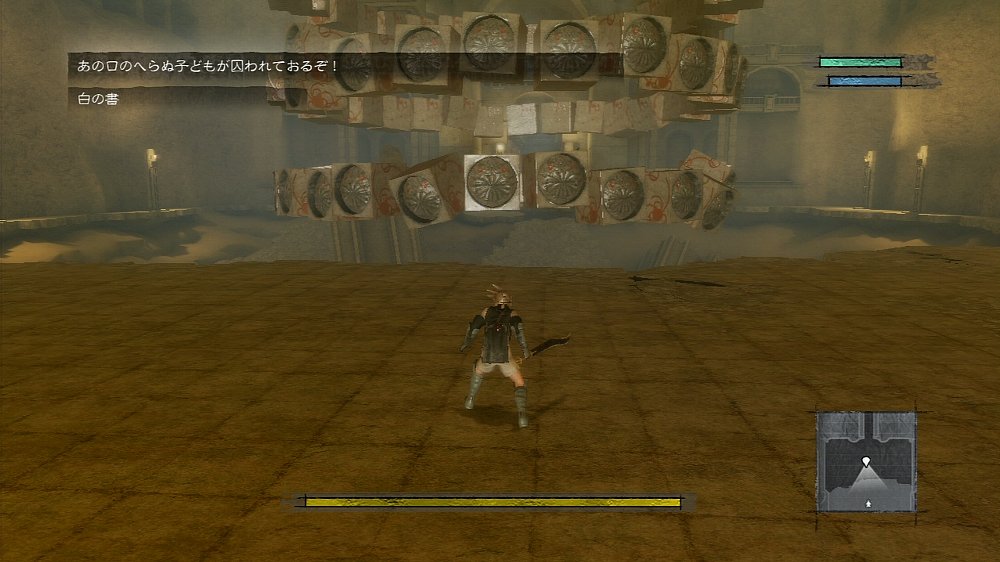 ニーアレプリカント 1周目 3 バルの徒然日誌