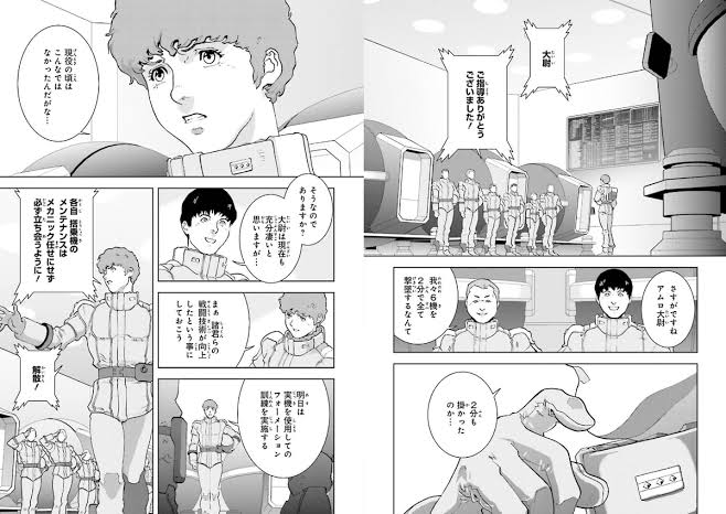 画像 ヨドバシ店員 ガンダムで最強のパイロットを言ってください 中国人 キラヤマト ゴミクズパチj民のまとめ