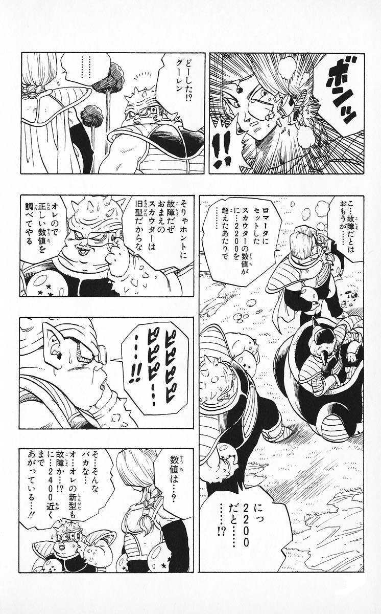 ロマータ Vs シェル Aocコラボの部屋 ロマータ Vs シェル Aocコラボの部屋