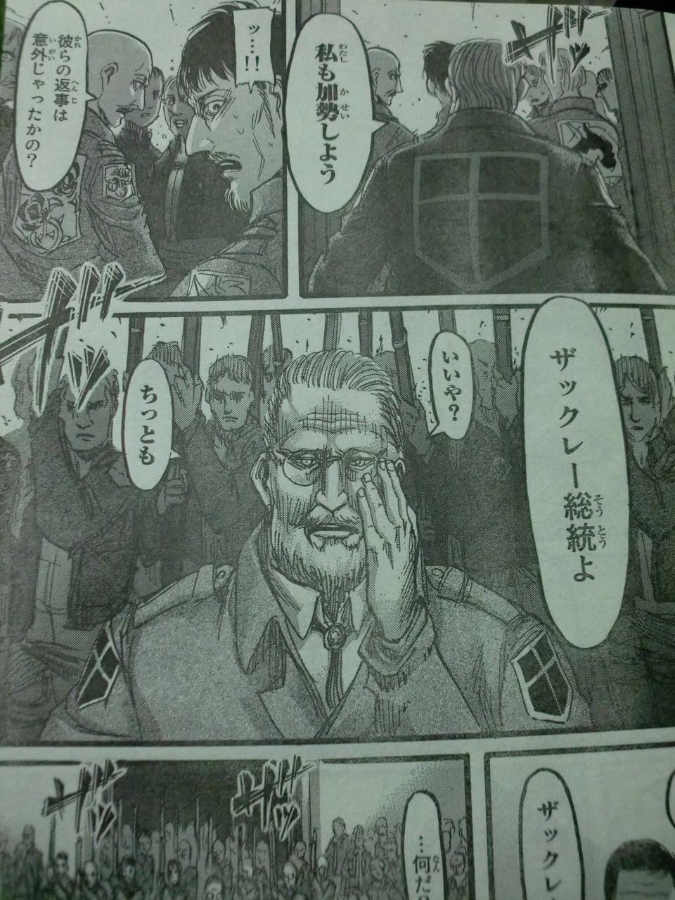 生きてるだけで丸儲け 進撃の巨人 生きてるだけで丸儲け 進撃の巨人