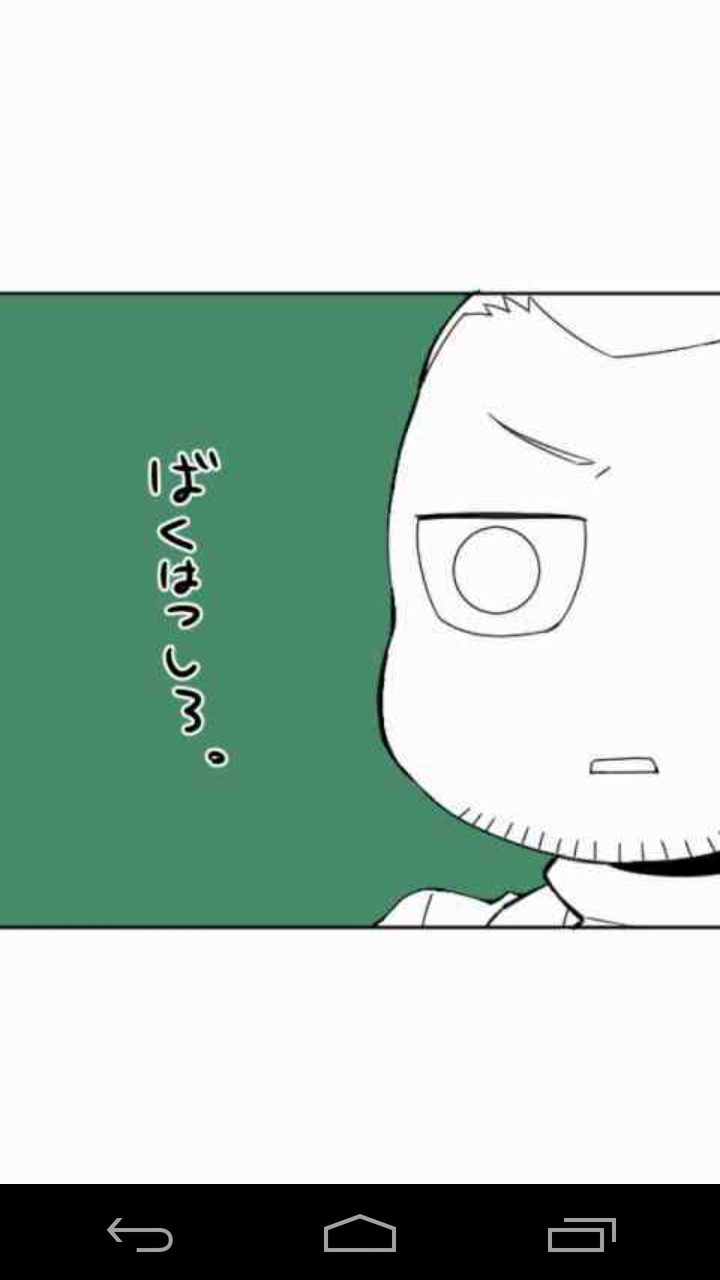 ネト充のススメ2巻 入手 艸 生きてるだけで丸儲け ネト充のススメ2巻 入手 艸 生きてるだけで丸儲け
