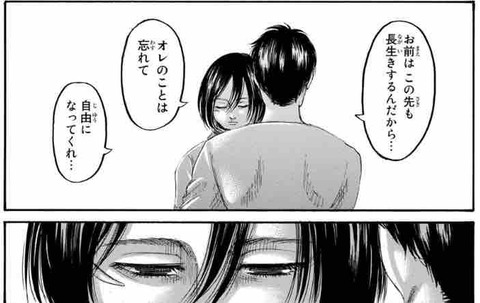 生きてるだけで丸儲け