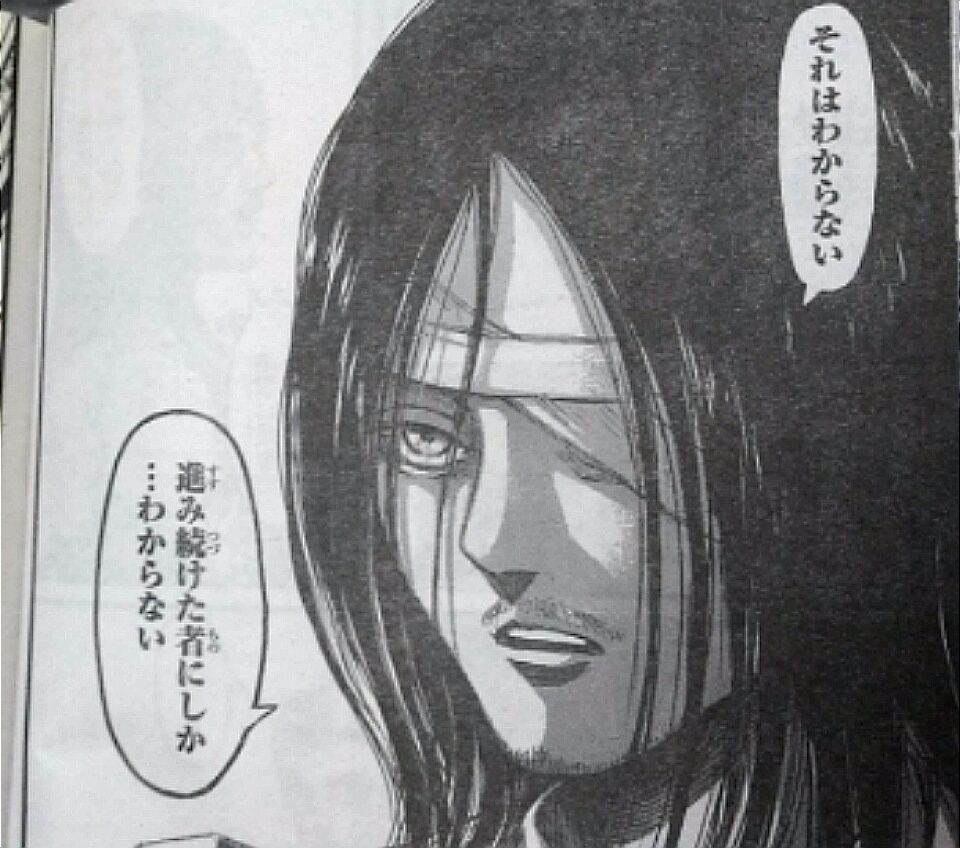 生きてるだけで丸儲け 好きなマンガ アニメ 生きてるだけで丸儲け 好きなマンガ アニメ