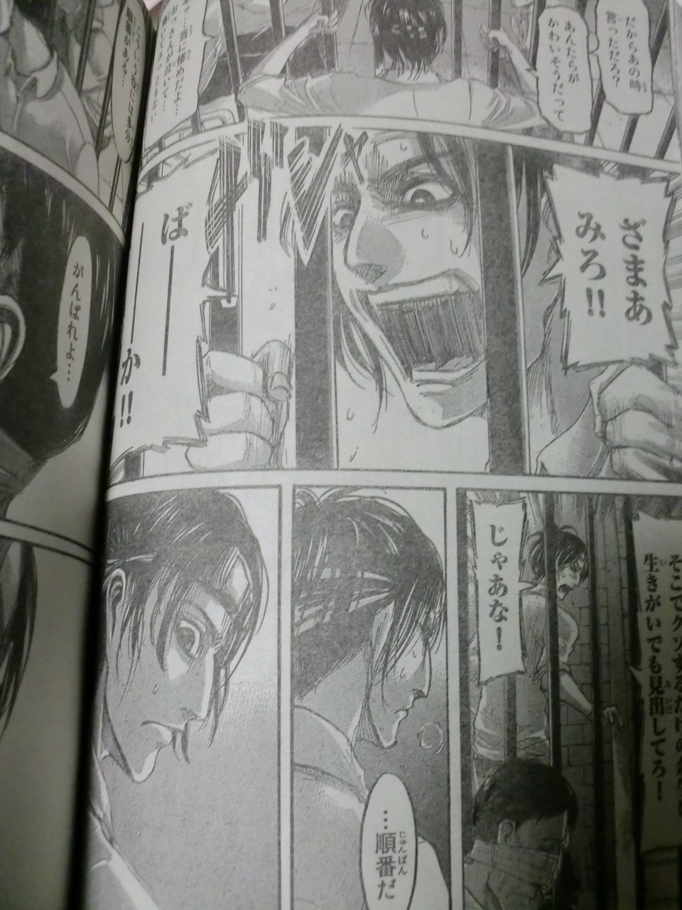 別冊少年マガジン５月号の感想 生きてるだけで丸儲け
