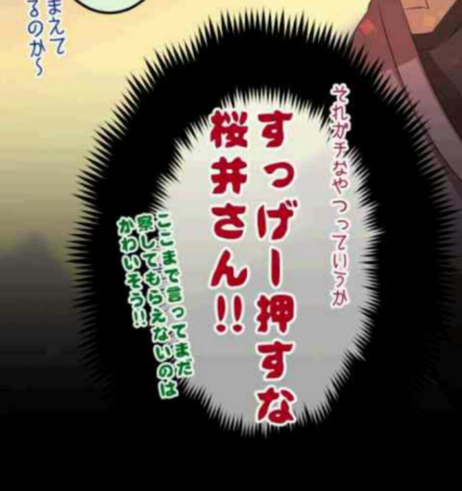 ネト充のススメ 第話の感想 ヾ ゝ 生きてるだけで丸儲け ネト充のススメ 第話の感想 ヾ ゝ 生きてるだけで丸儲け